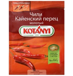 Чили кайенский перец молотый Kotanyi 25 гр