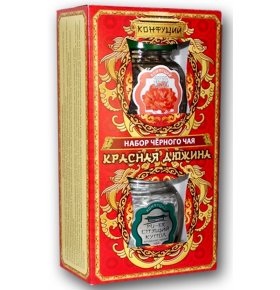 Чай Конфуций подарочный набор Красная дюжина 120 гр